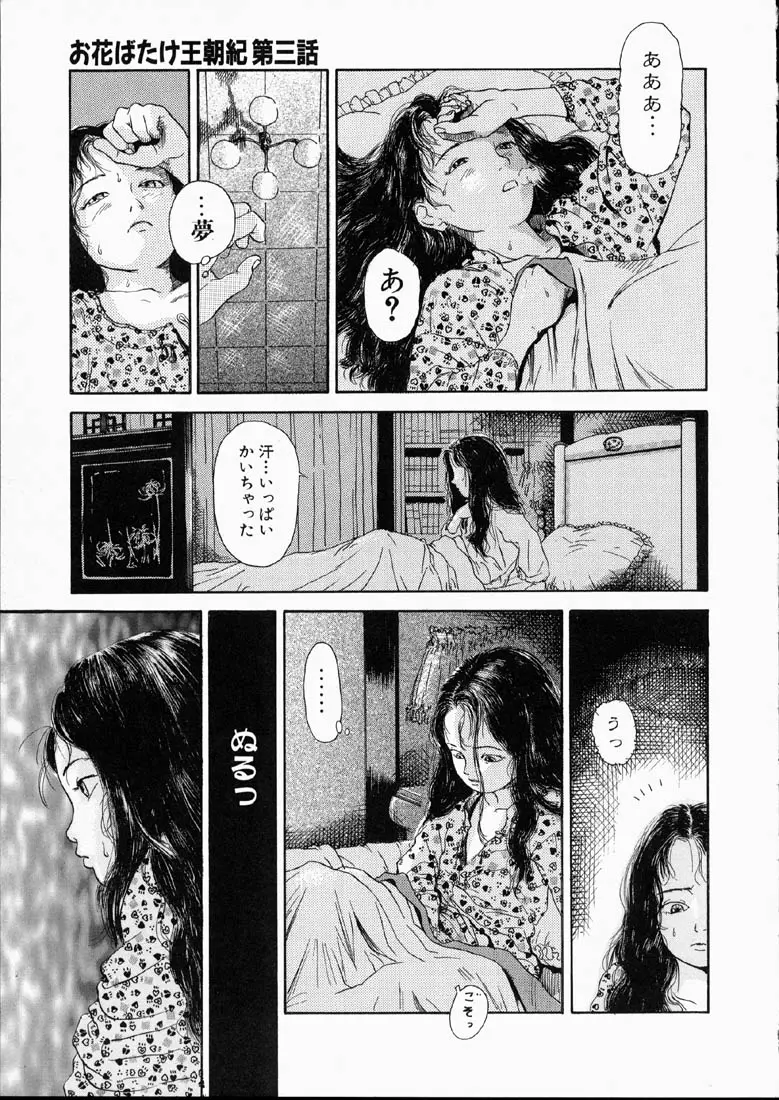 웹툰 이미지 77