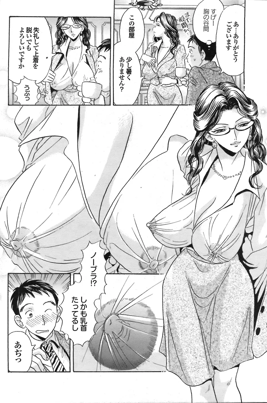 웹툰 이미지 152