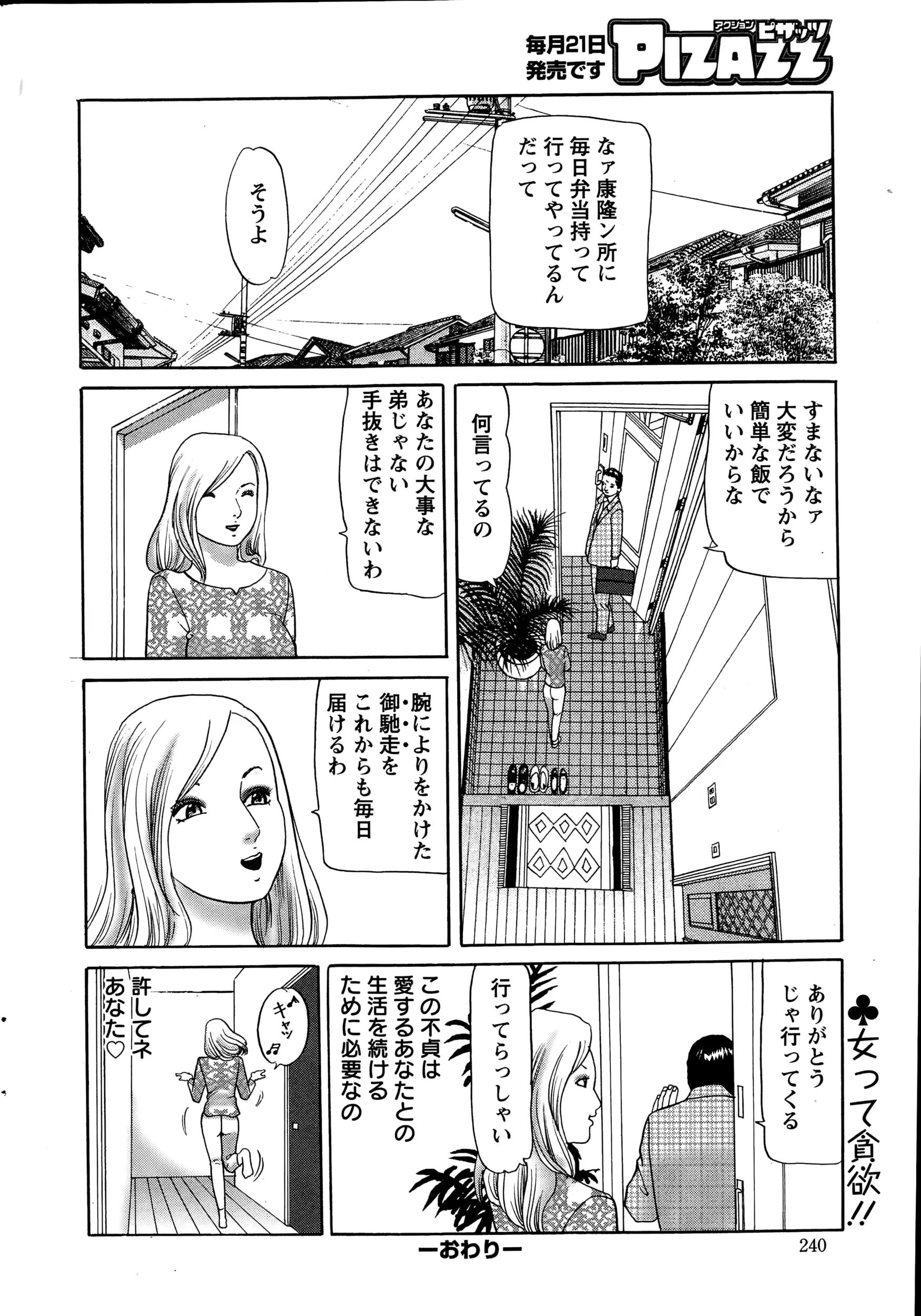 웹툰 이미지 239