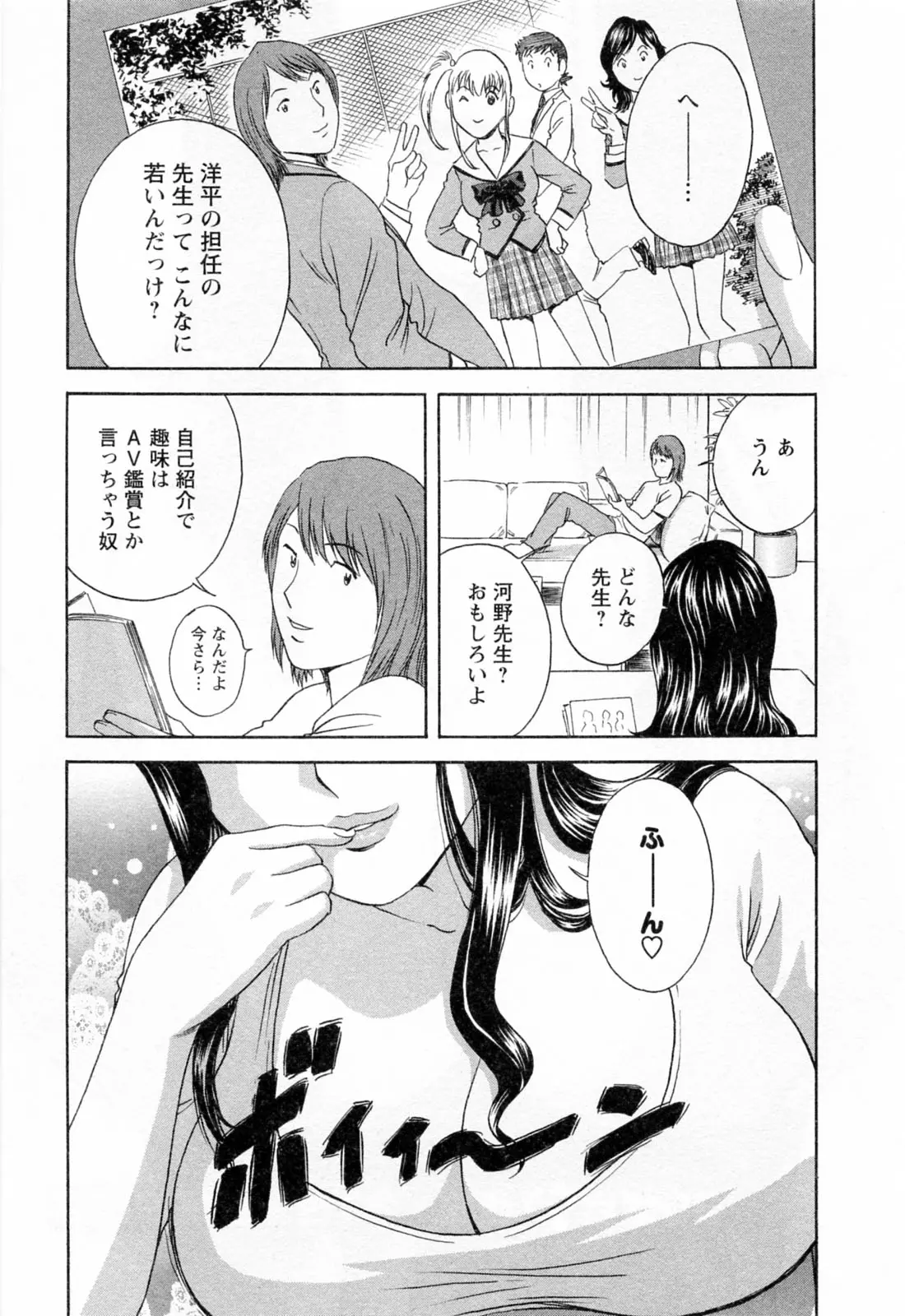 웹툰 이미지 54