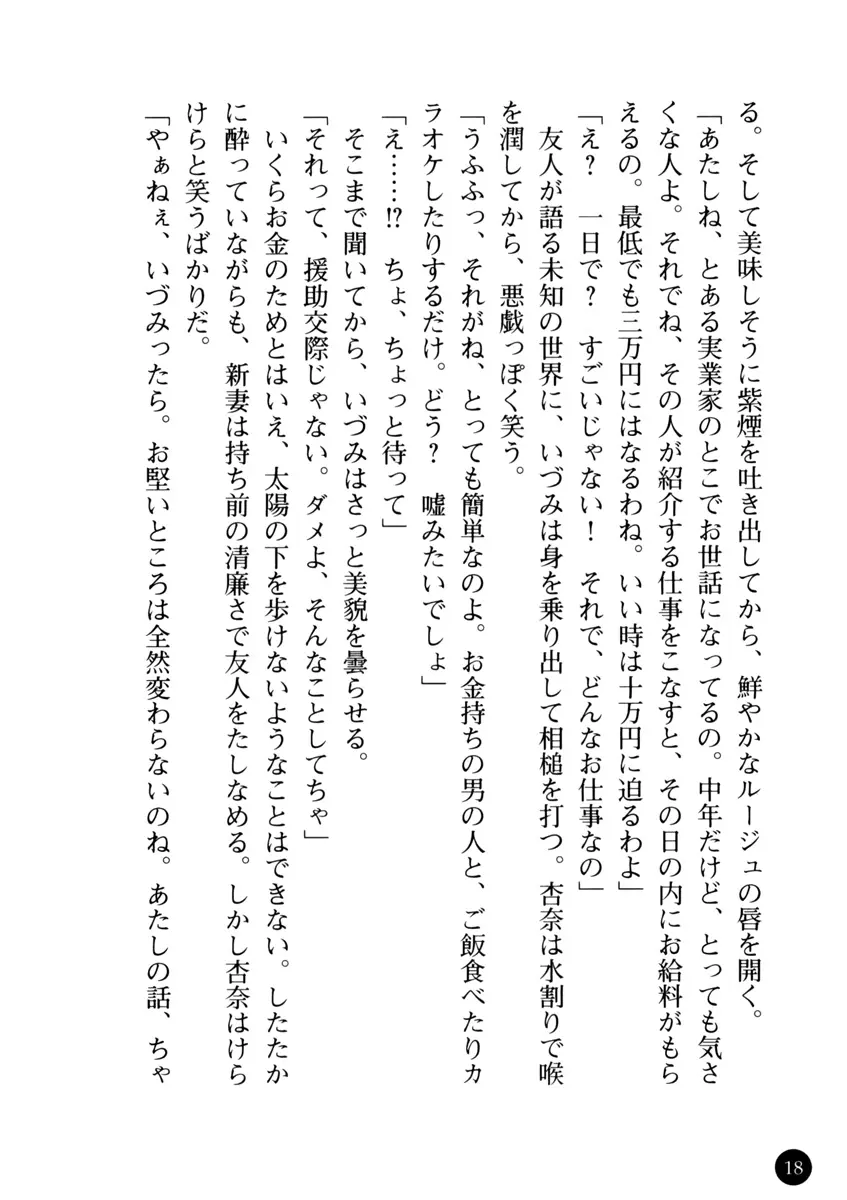 웹툰 이미지 23