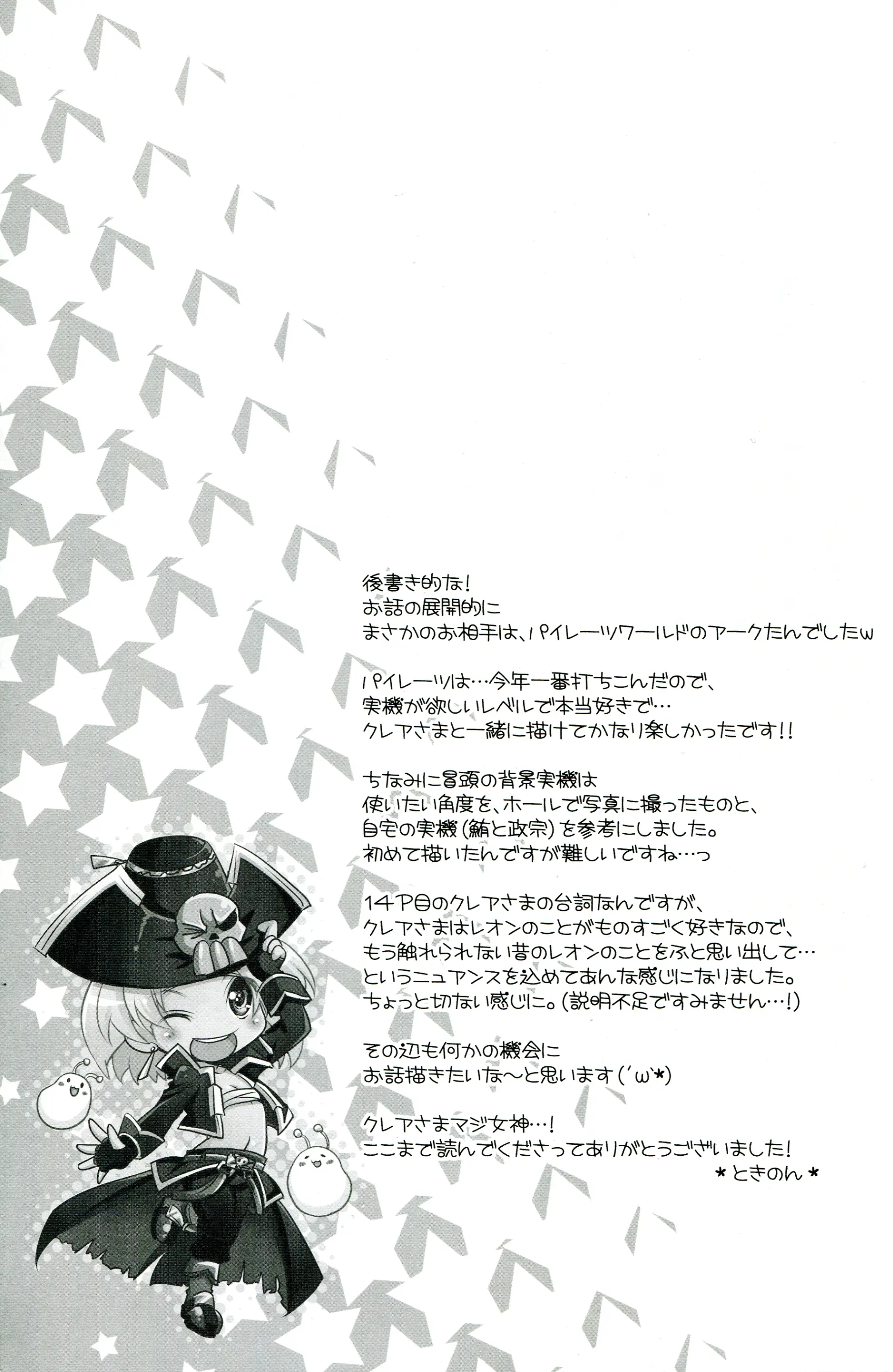 웹툰 이미지 15