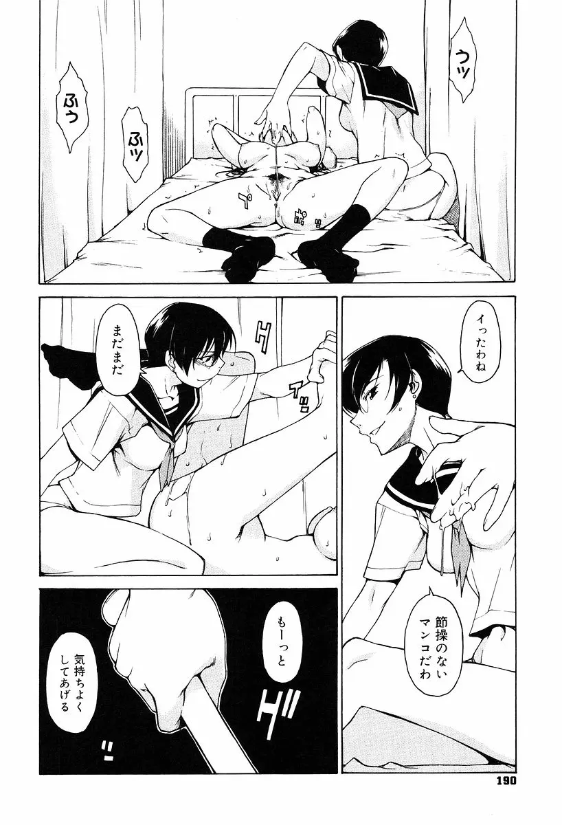 웹툰 이미지 197