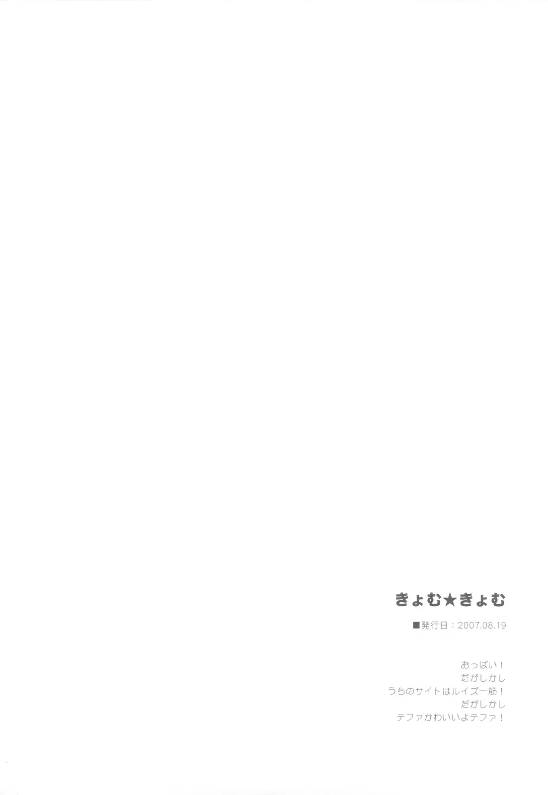 웹툰 이미지 142