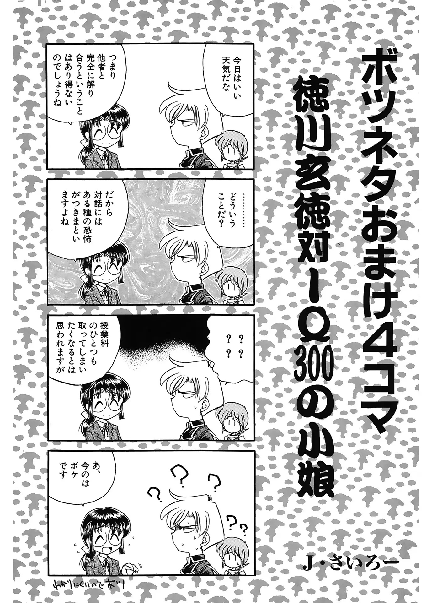웹툰 이미지 194