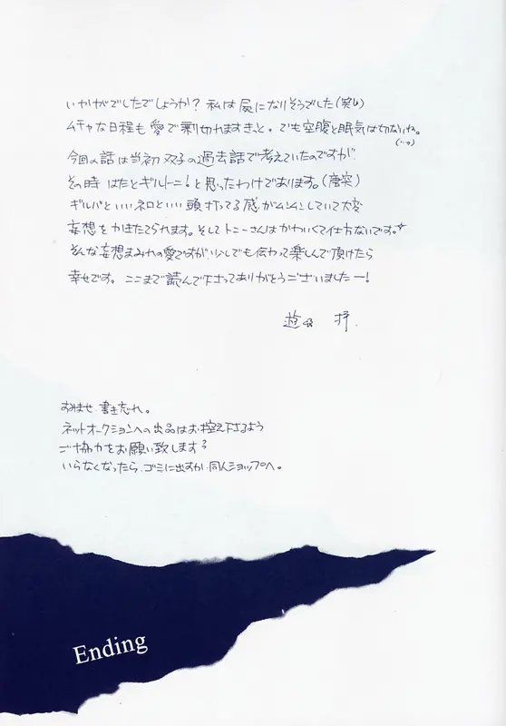 웹툰 이미지 50
