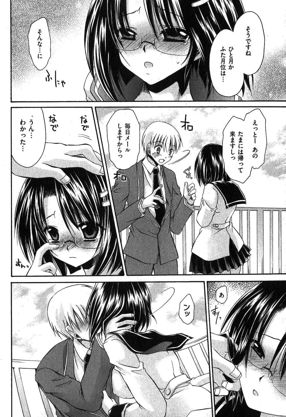 웹툰 이미지 101