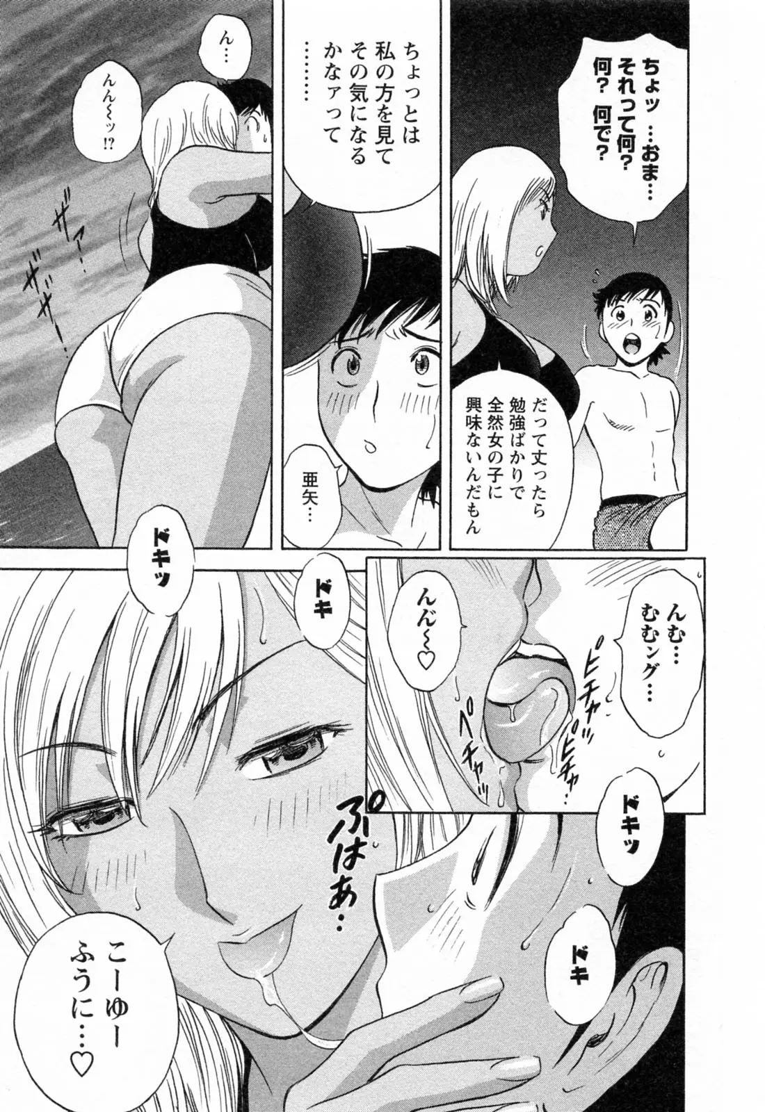 웹툰 이미지 104