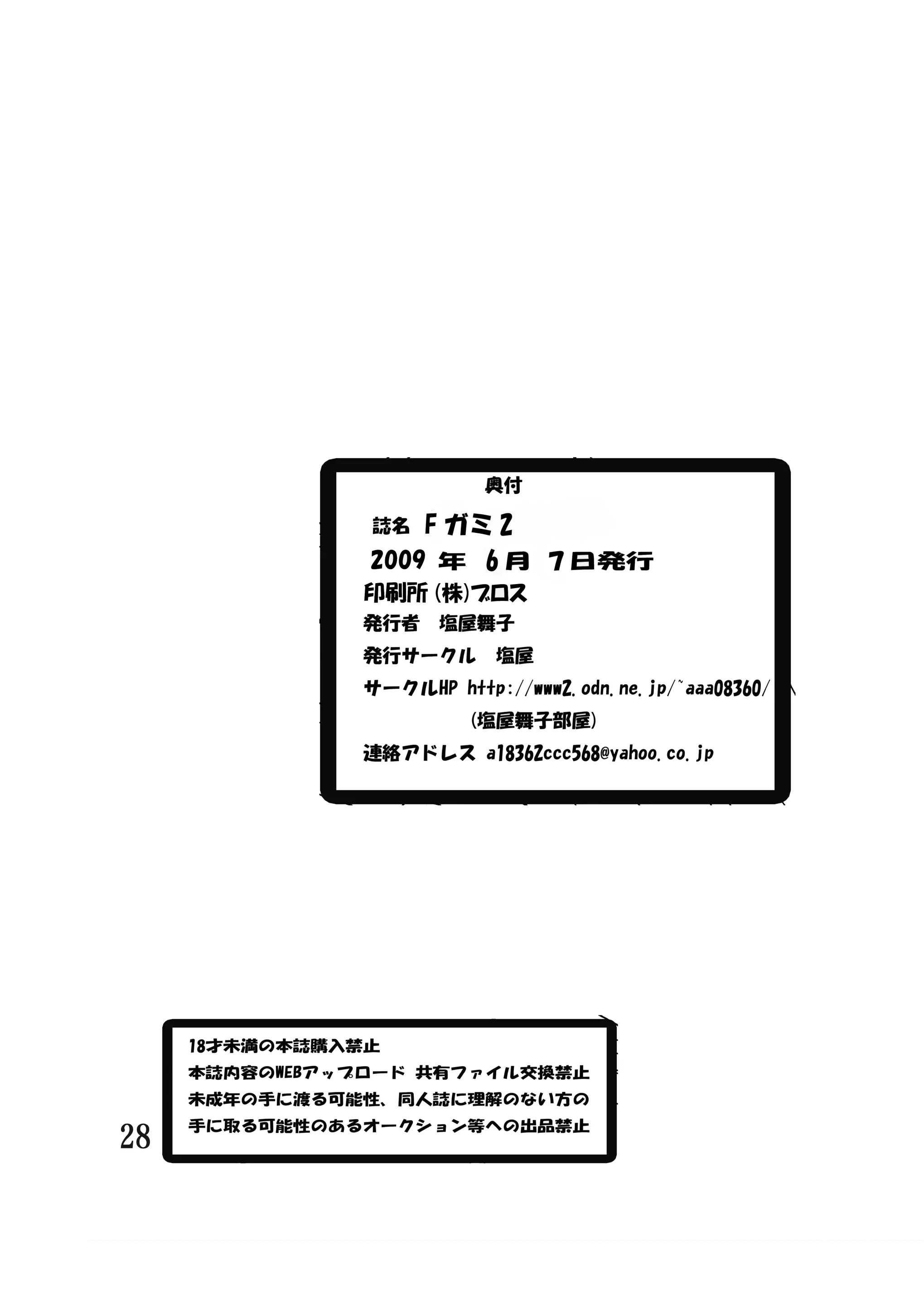 웹툰 이미지 26