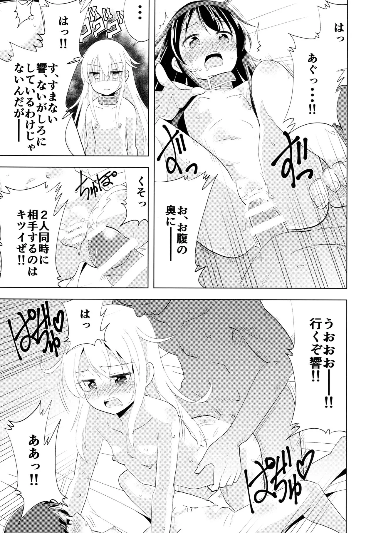 웹툰 이미지 16
