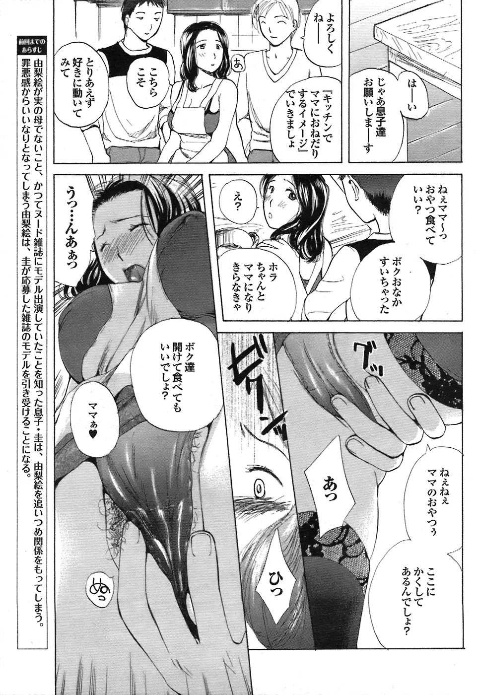 웹툰 이미지 40