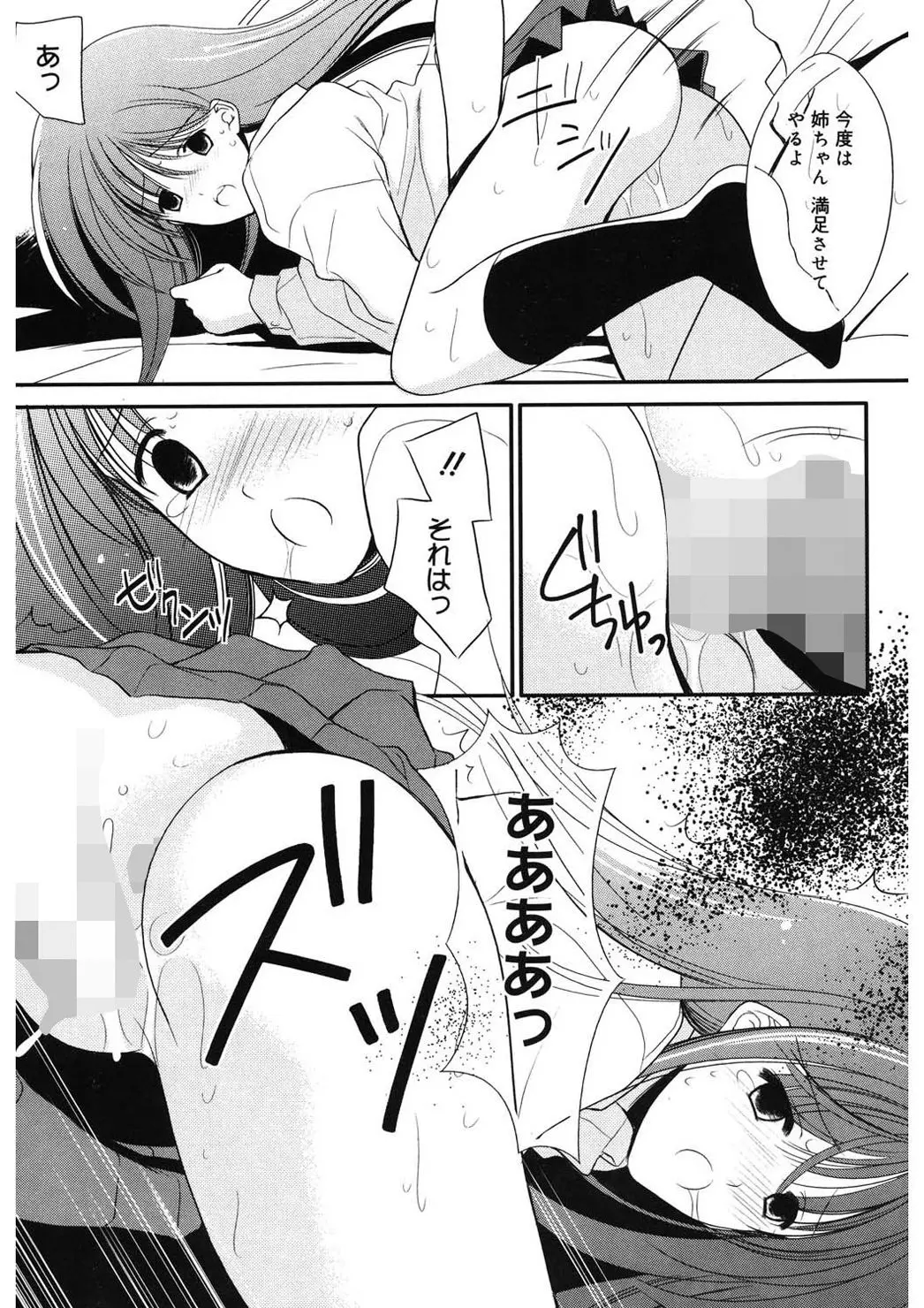 웹툰 이미지 28