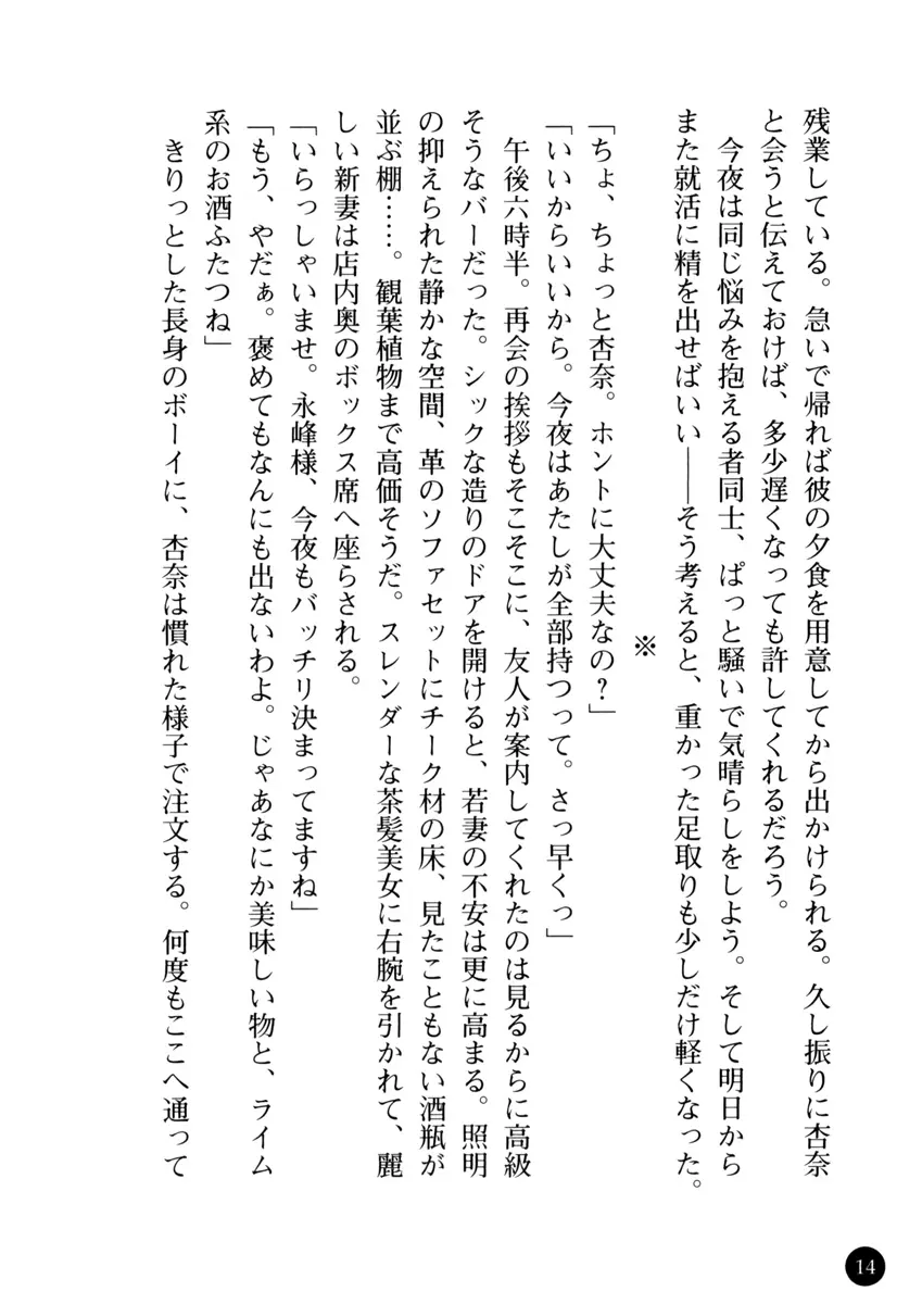 웹툰 이미지 19