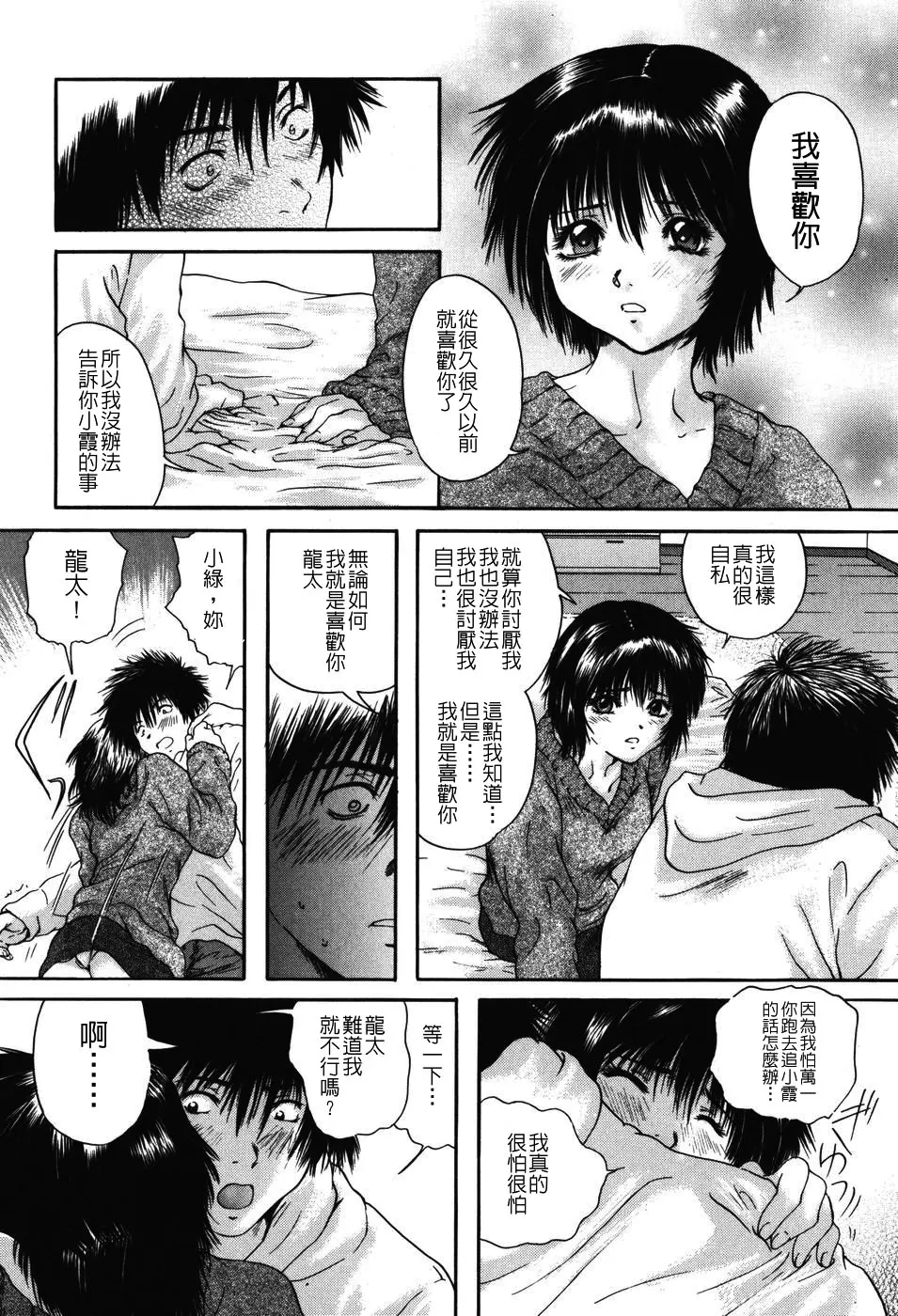 웹툰 이미지 186
