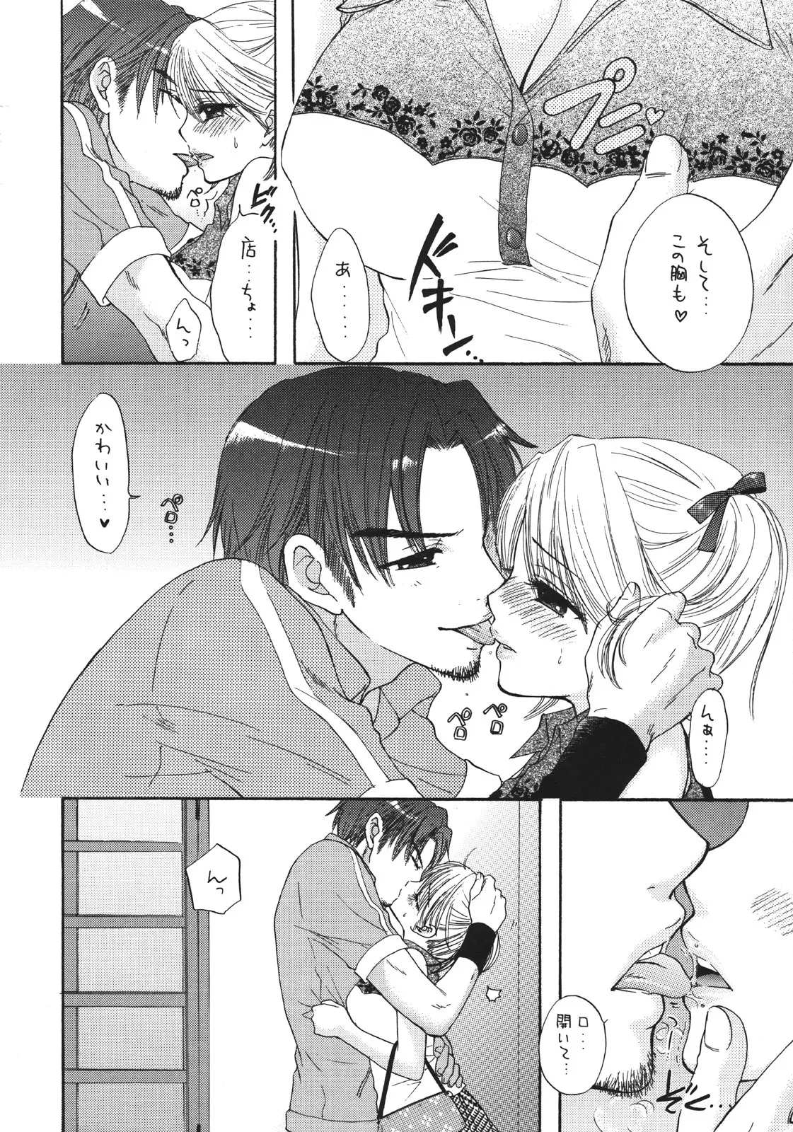 웹툰 이미지 22