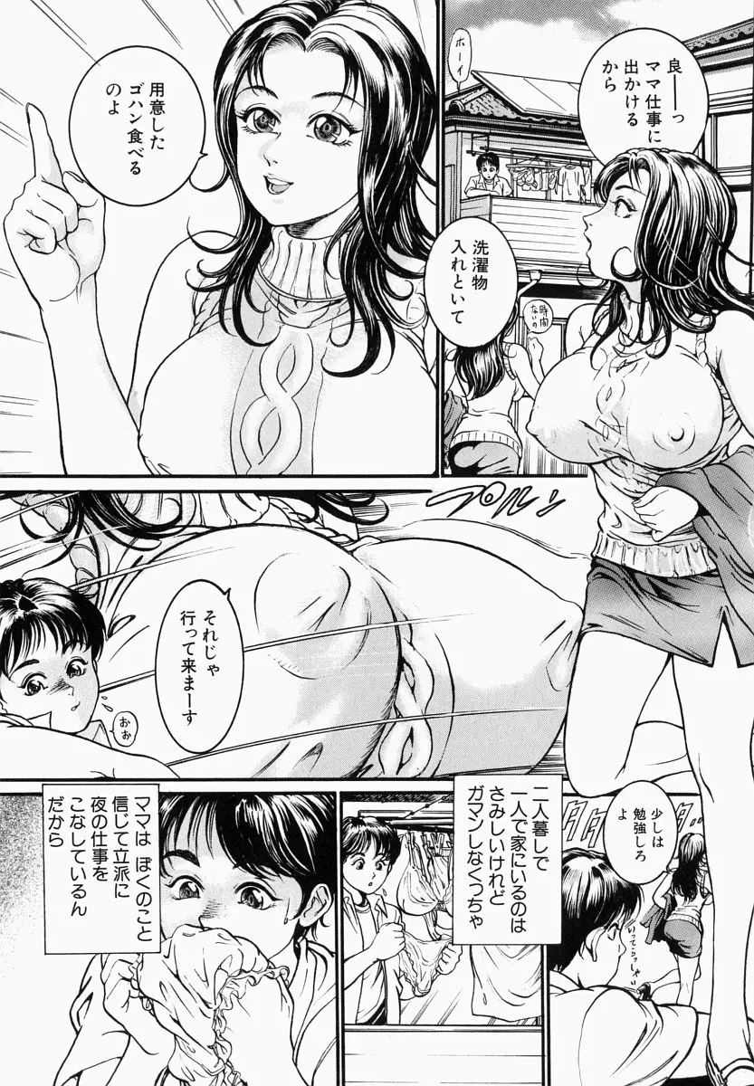 웹툰 이미지 42