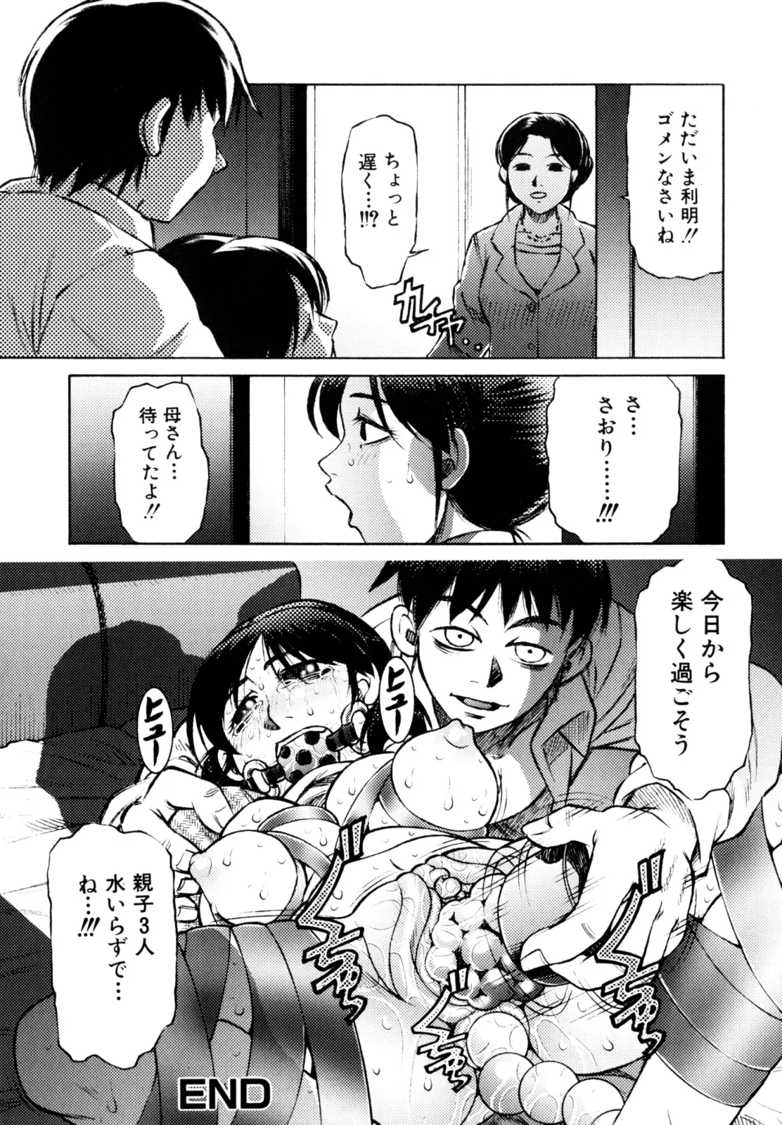 웹툰 이미지 106