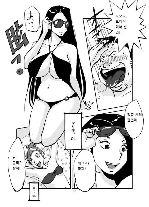 웹툰 이미지 12