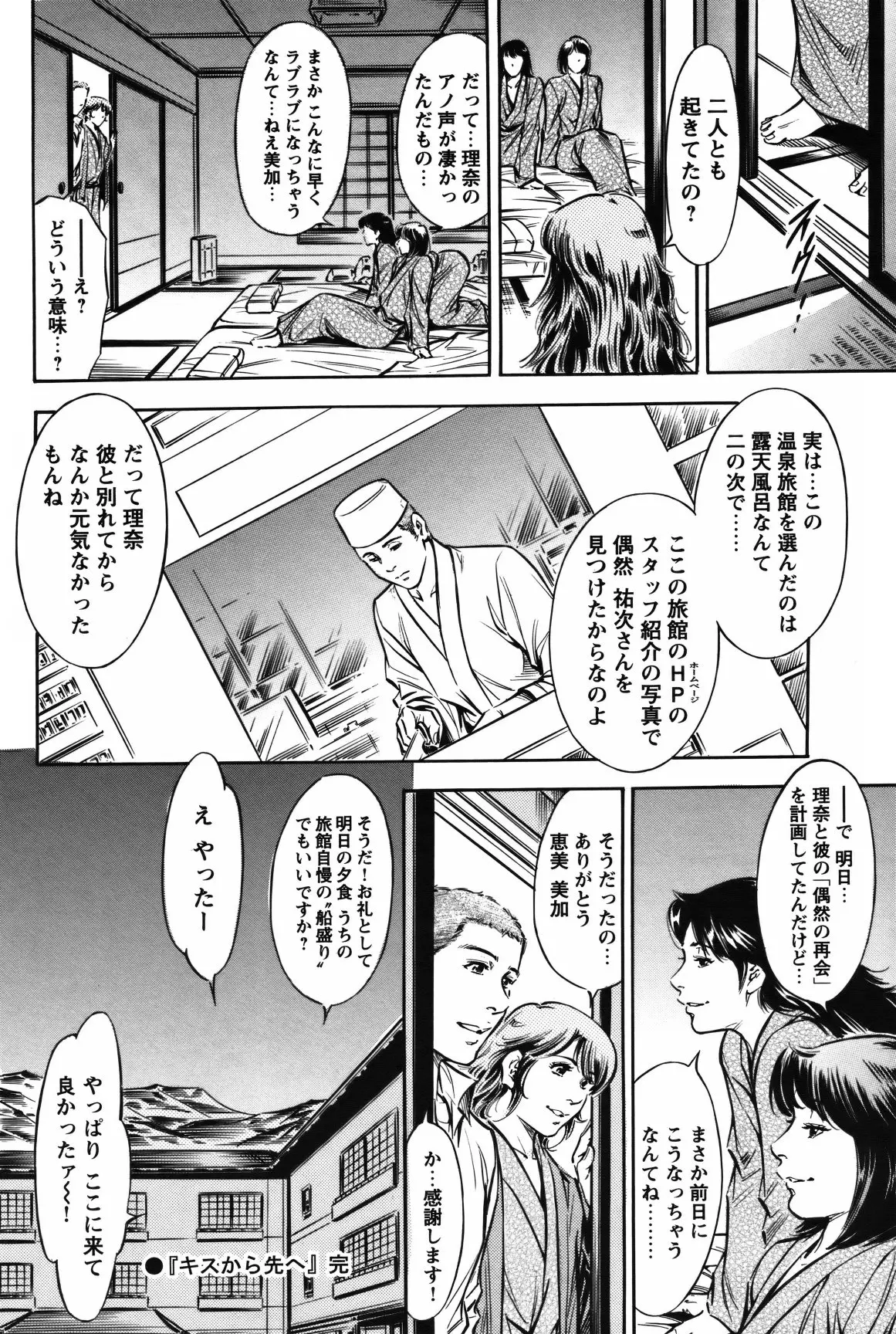 웹툰 이미지 164