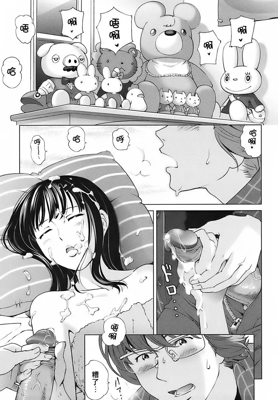 웹툰 이미지 60