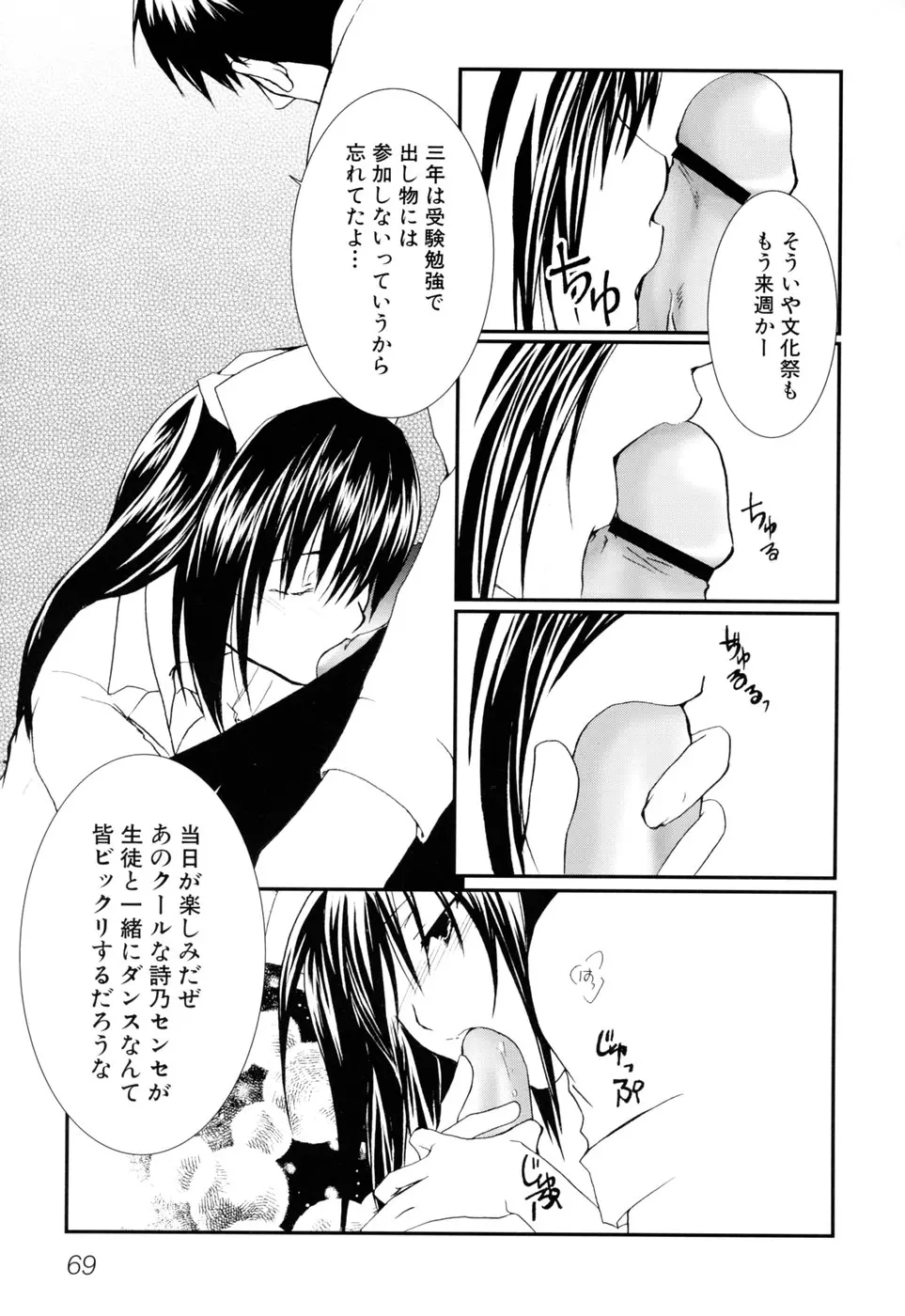 웹툰 이미지 72