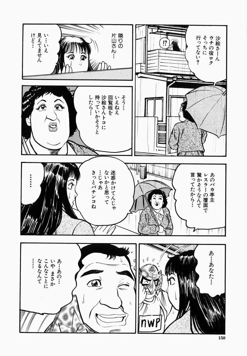 웹툰 이미지 157