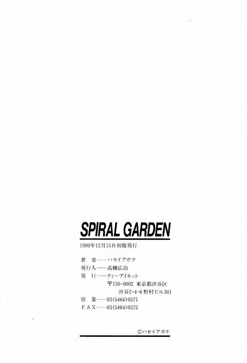 웹툰 이미지 169