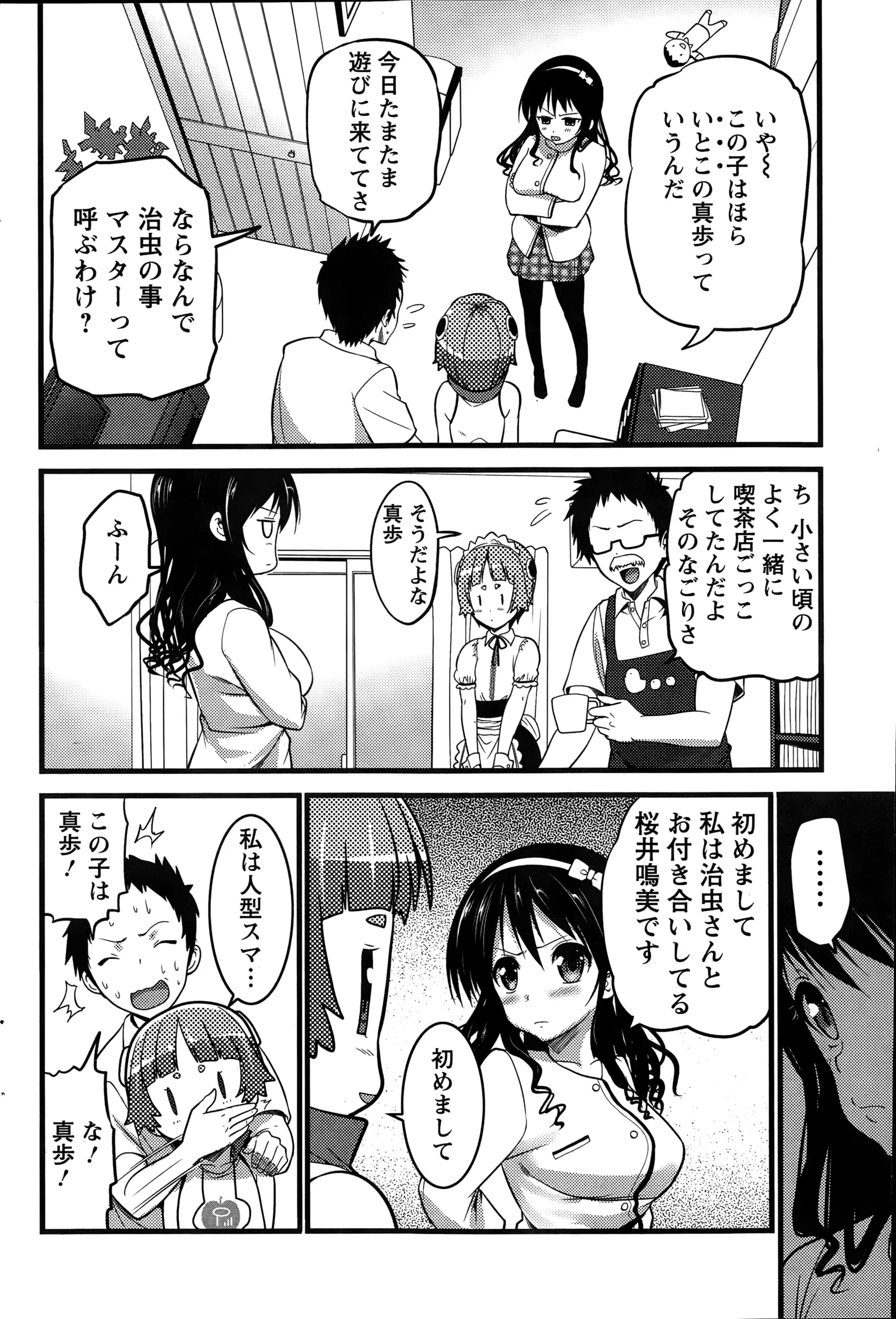 웹툰 이미지 187