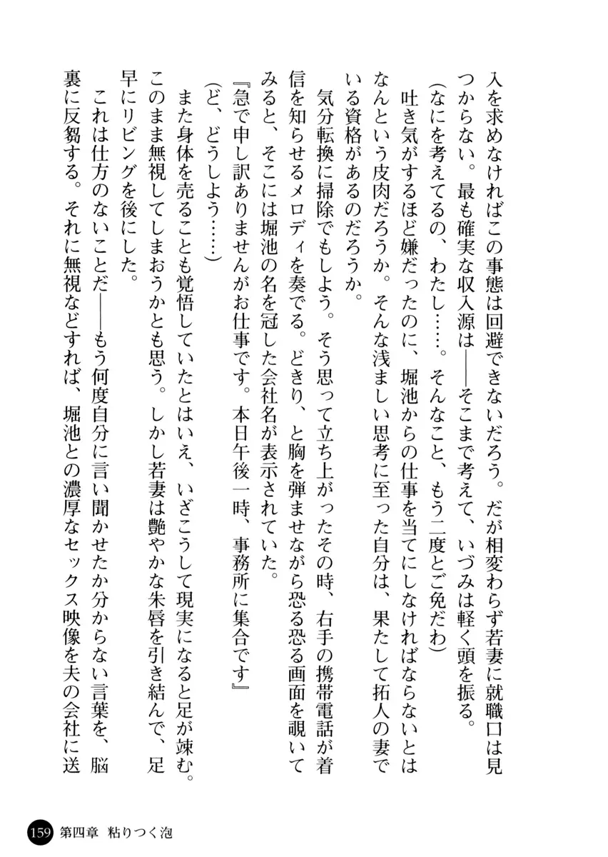웹툰 이미지 162