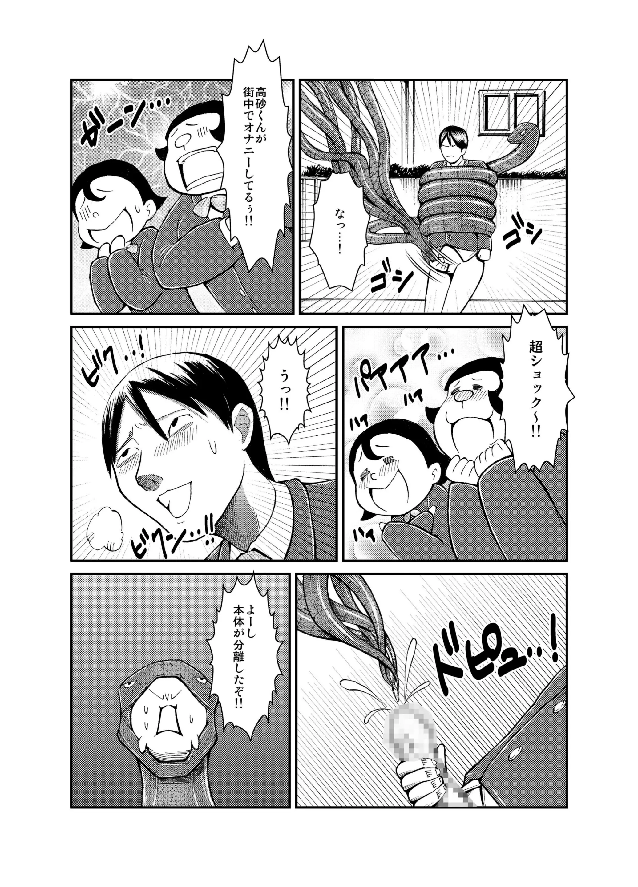 웹툰 이미지 27