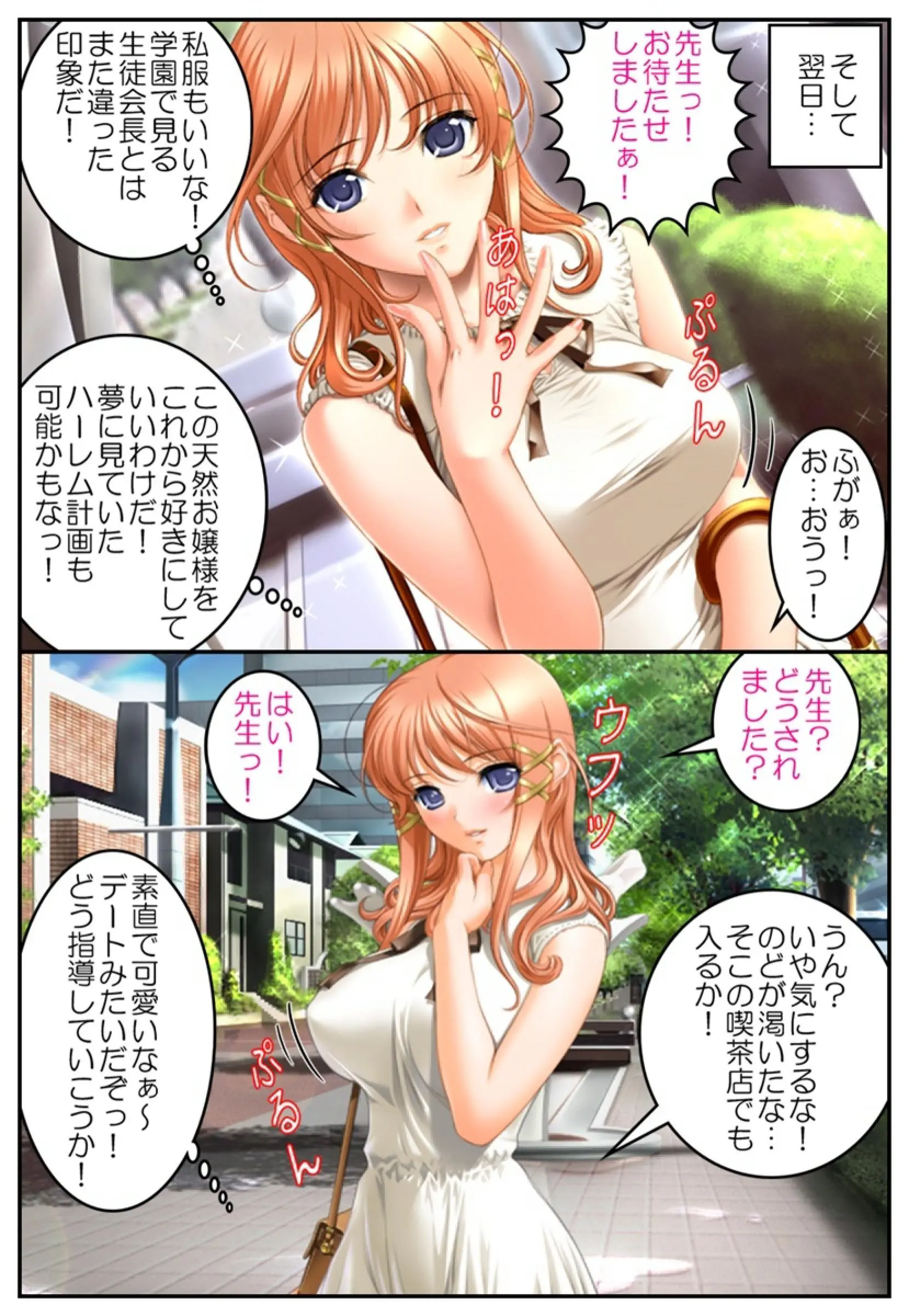 웹툰 이미지 18