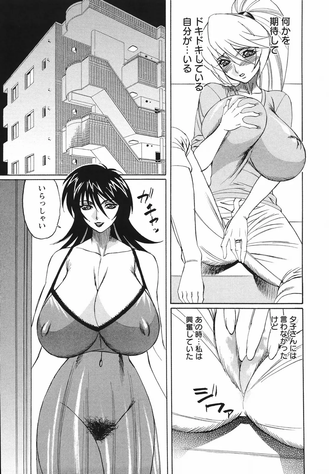 웹툰 이미지 28