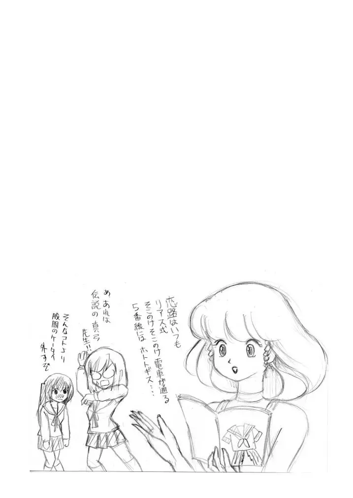웹툰 이미지 24
