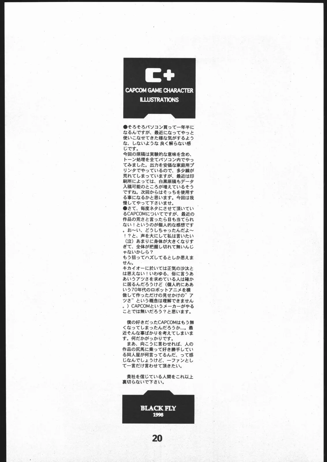 웹툰 이미지 18