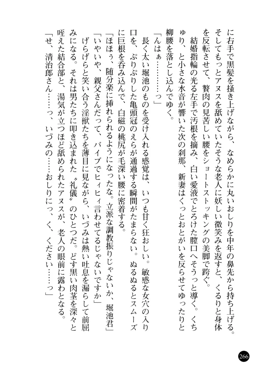 웹툰 이미지 267