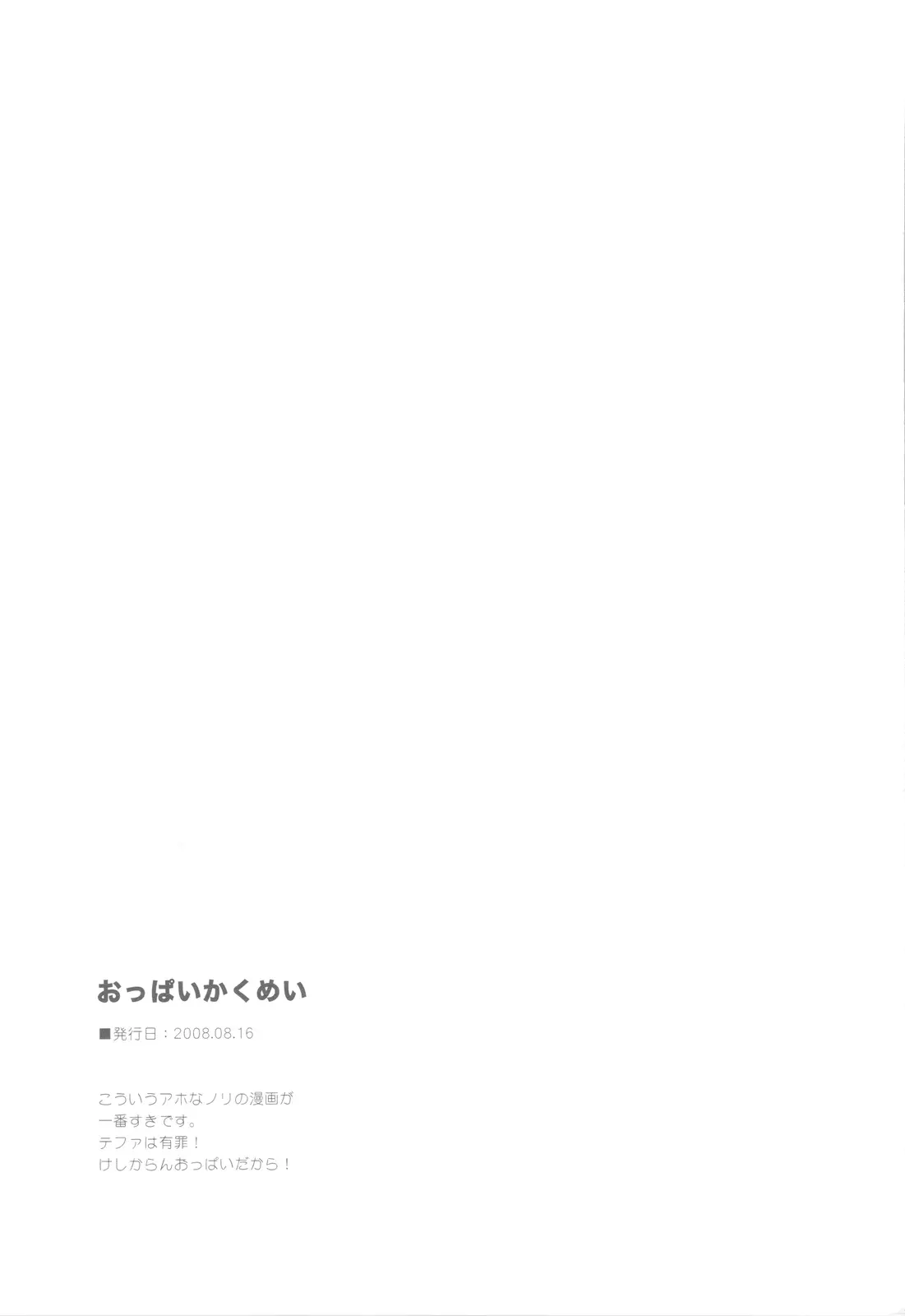 웹툰 이미지 155