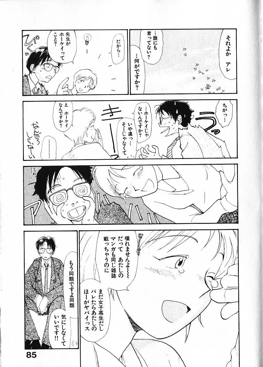 웹툰 이미지 91