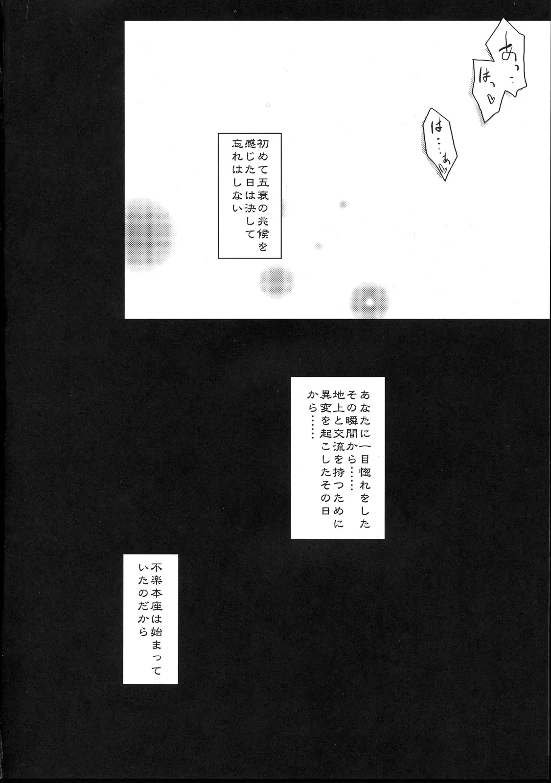 웹툰 이미지 21