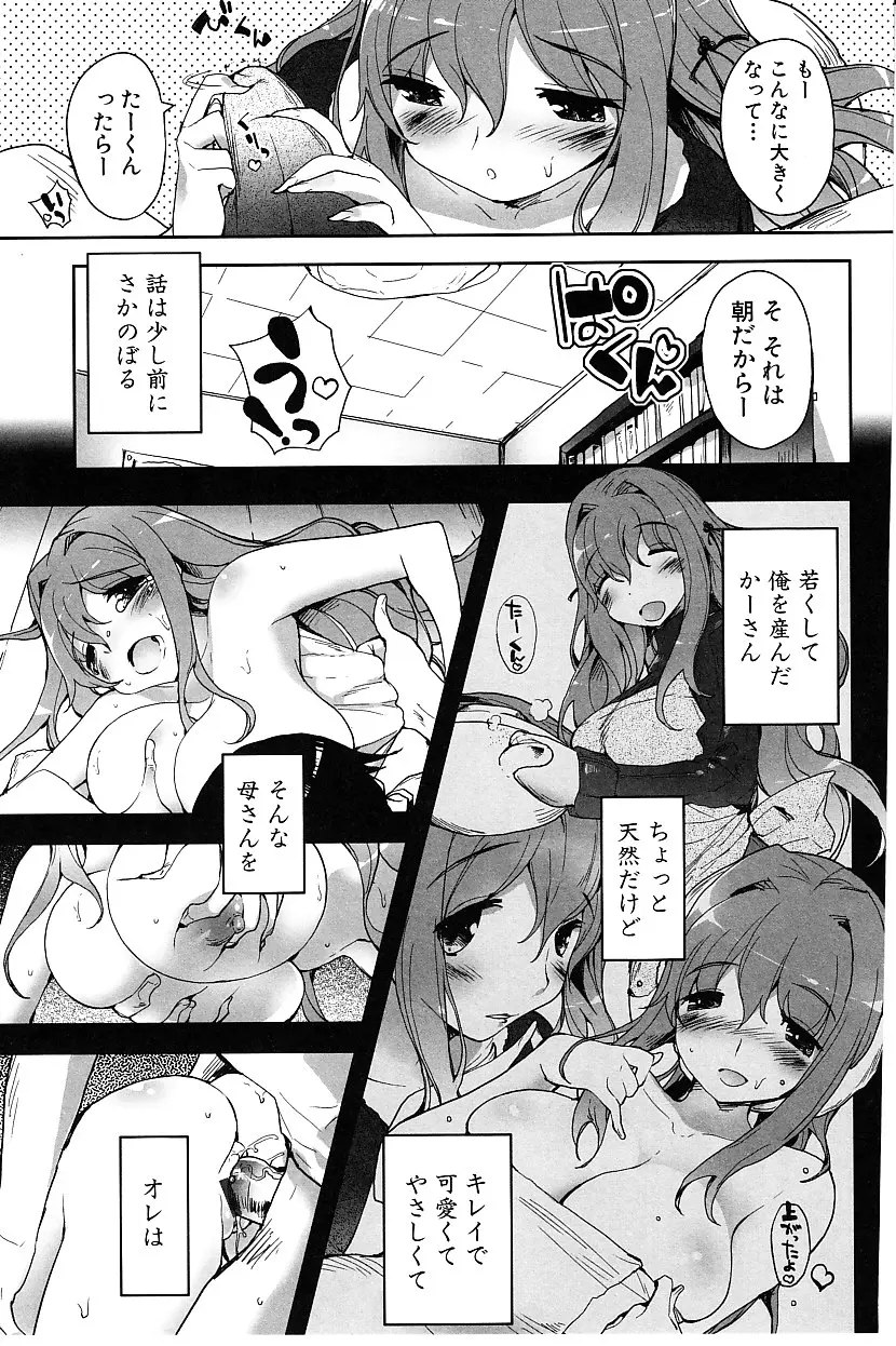 웹툰 이미지 96