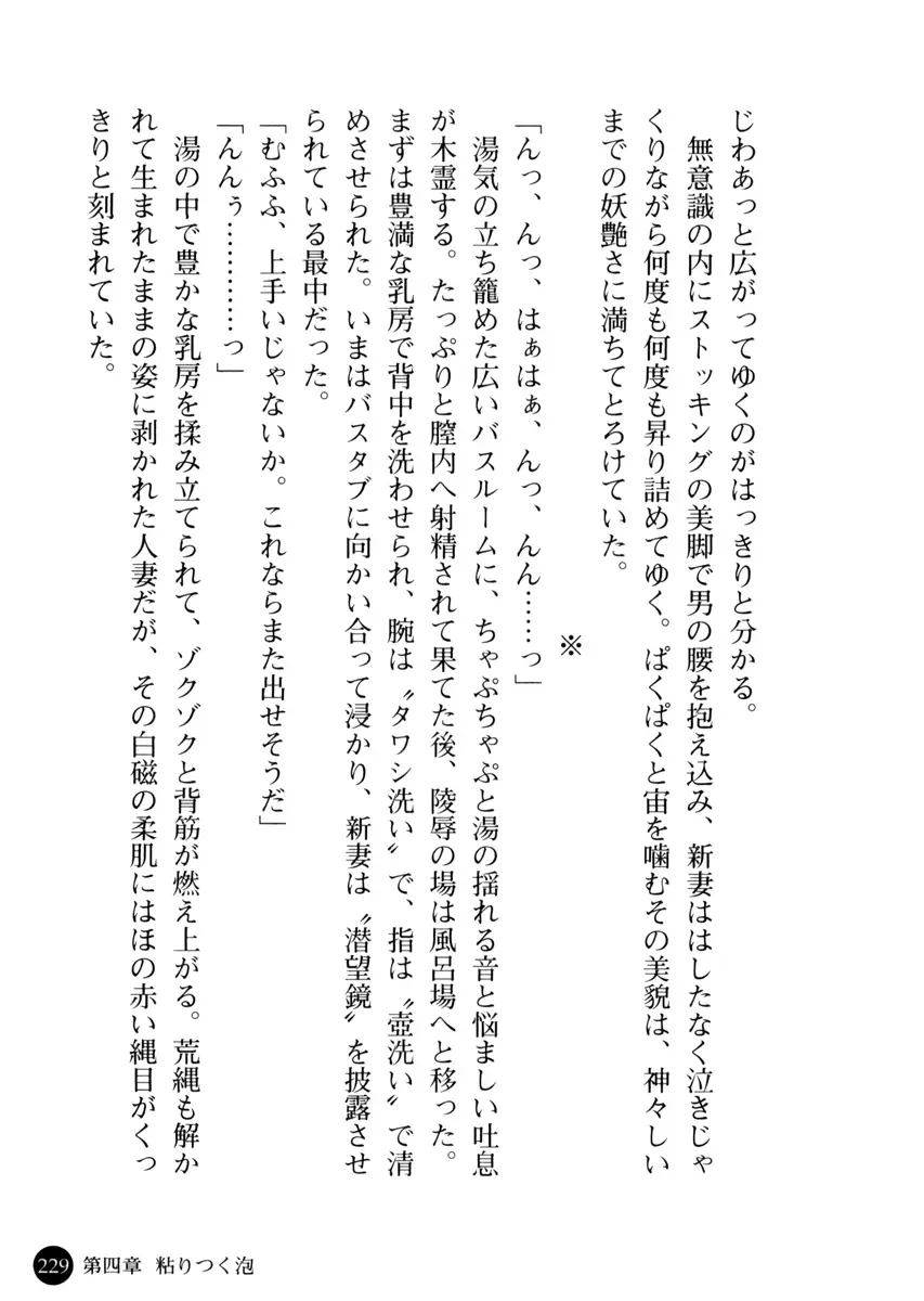 웹툰 이미지 231