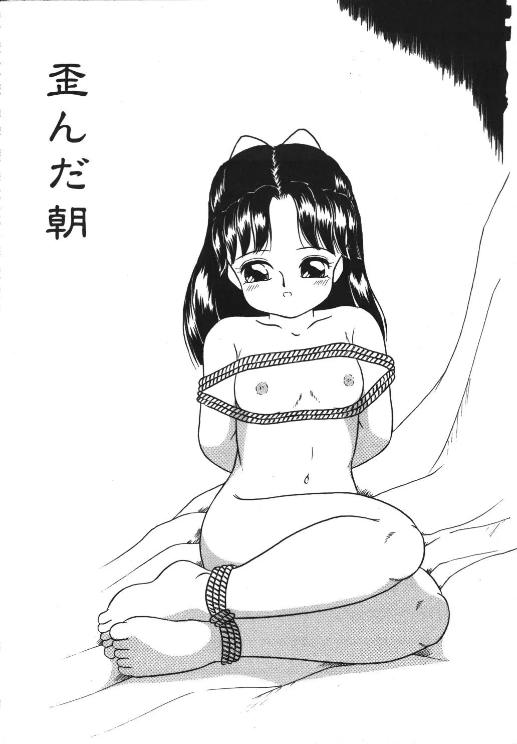 웹툰 이미지 143