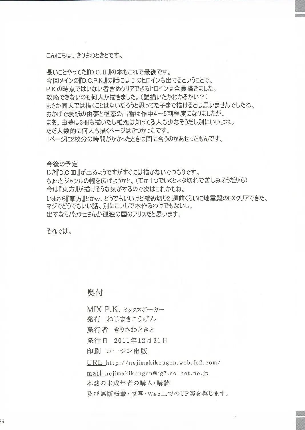 웹툰 이미지 25