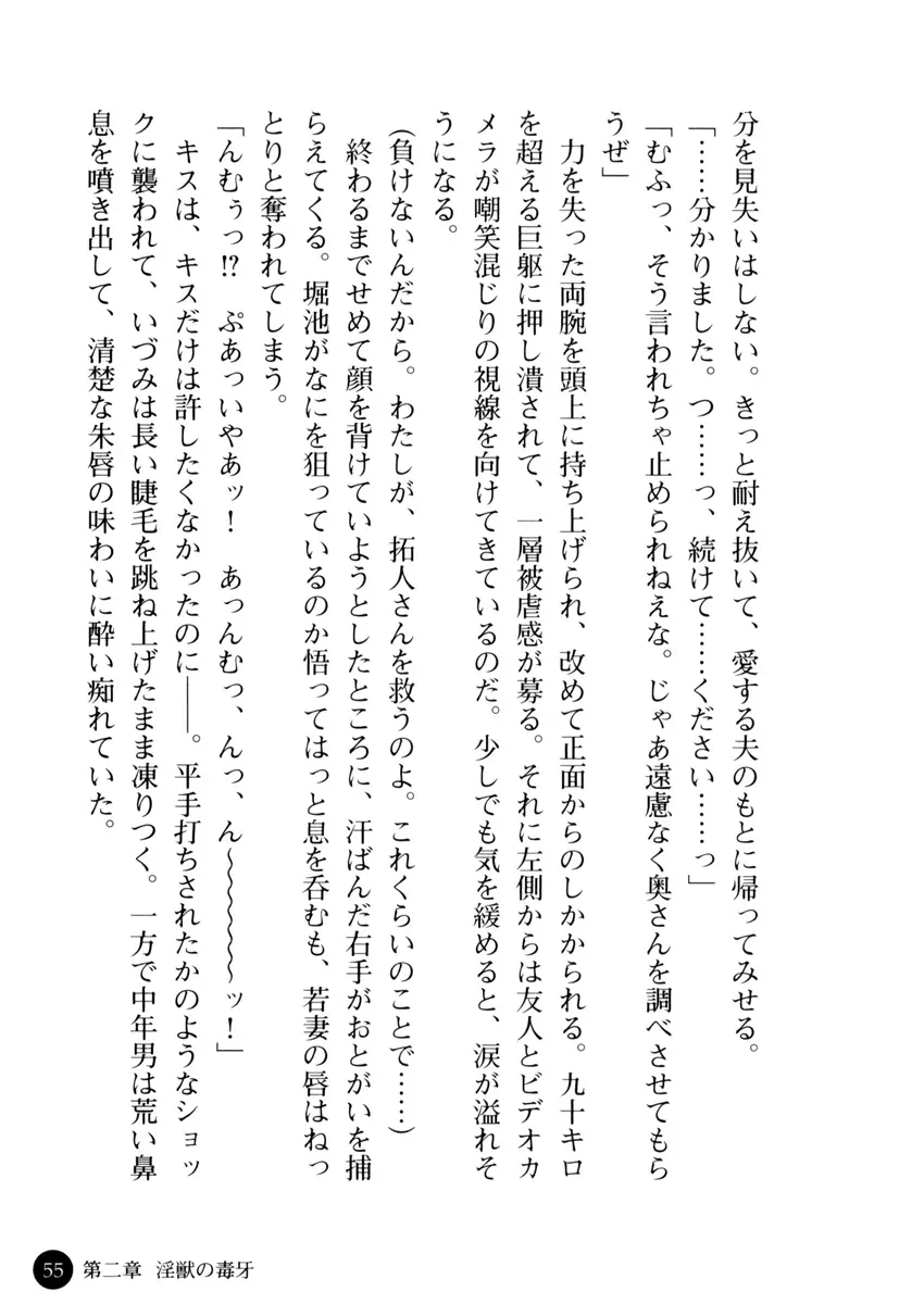 웹툰 이미지 59
