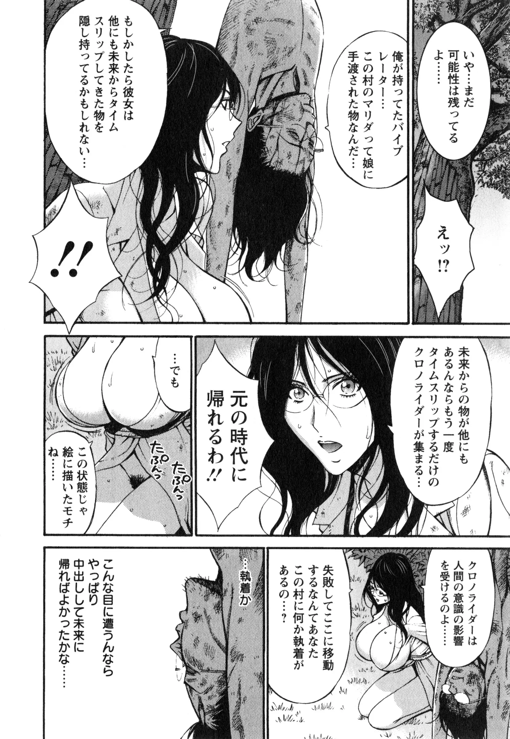 웹툰 이미지 162