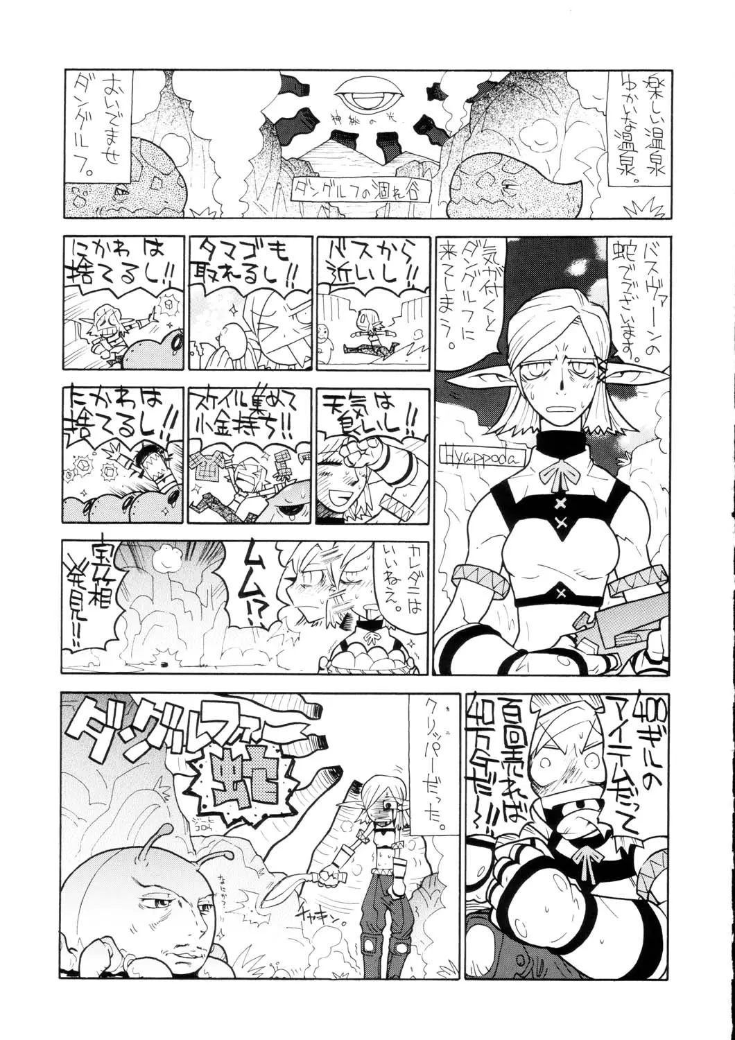 웹툰 이미지 105