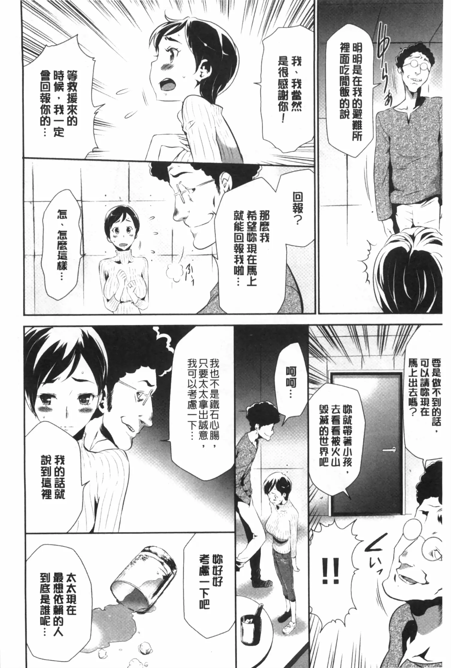 웹툰 이미지 18