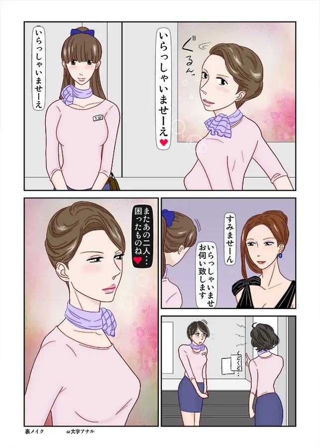 웹툰 이미지 45