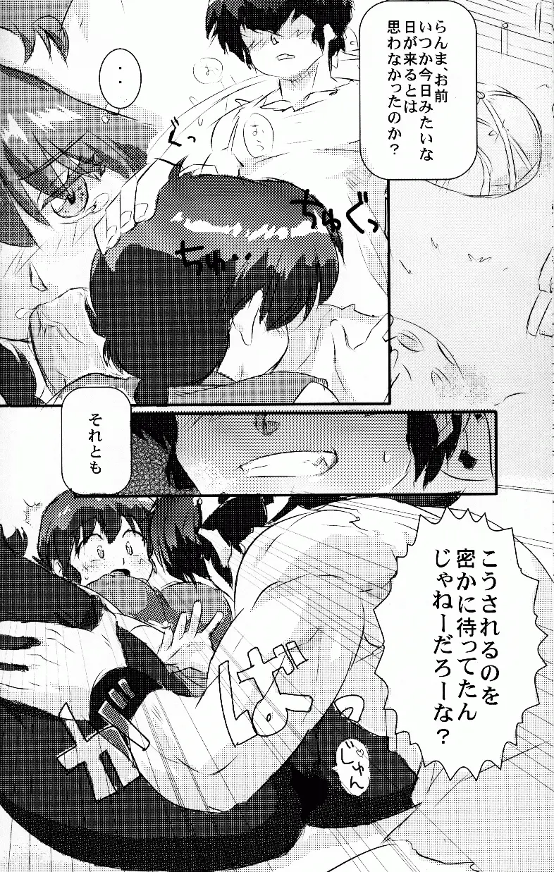 웹툰 이미지 58