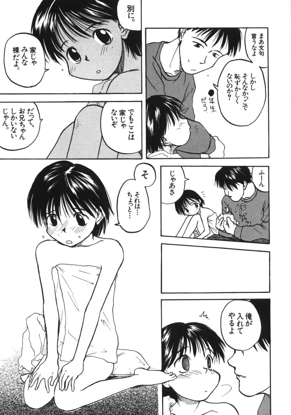 웹툰 이미지 68