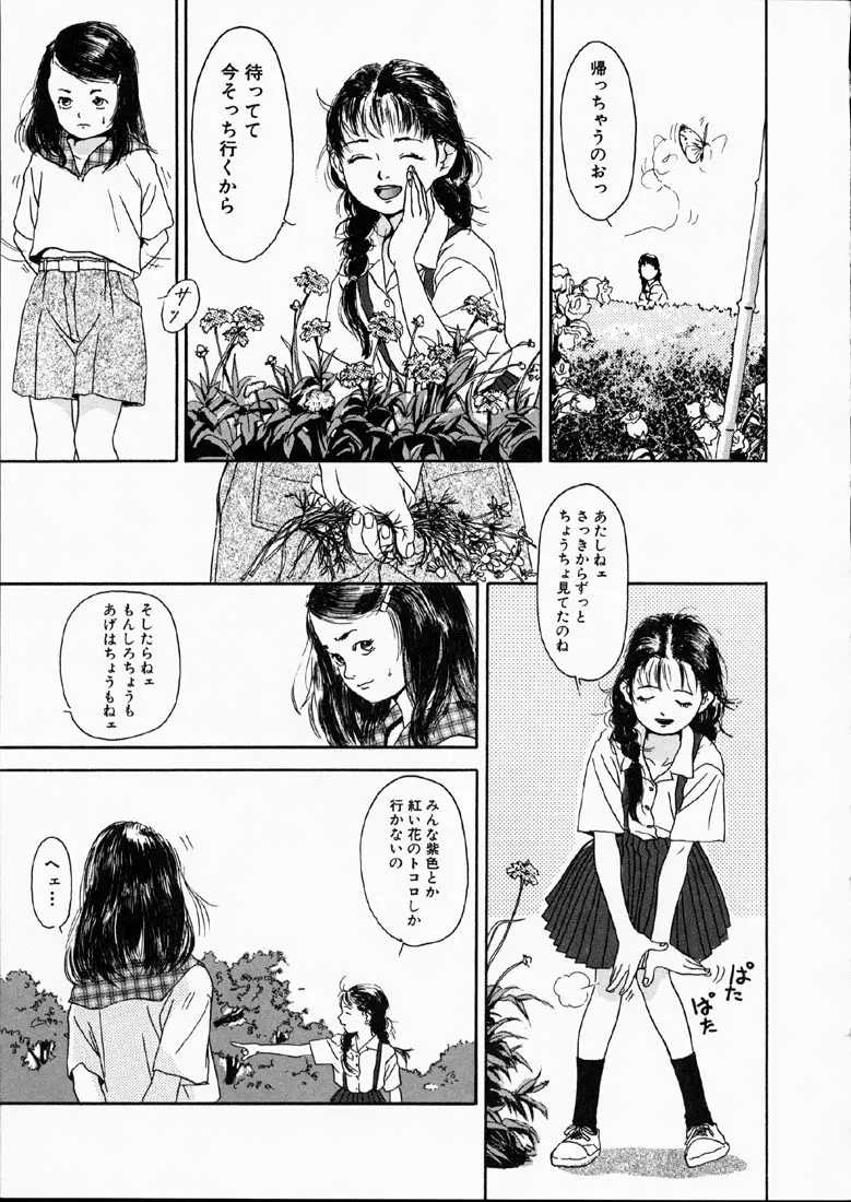 웹툰 이미지 41